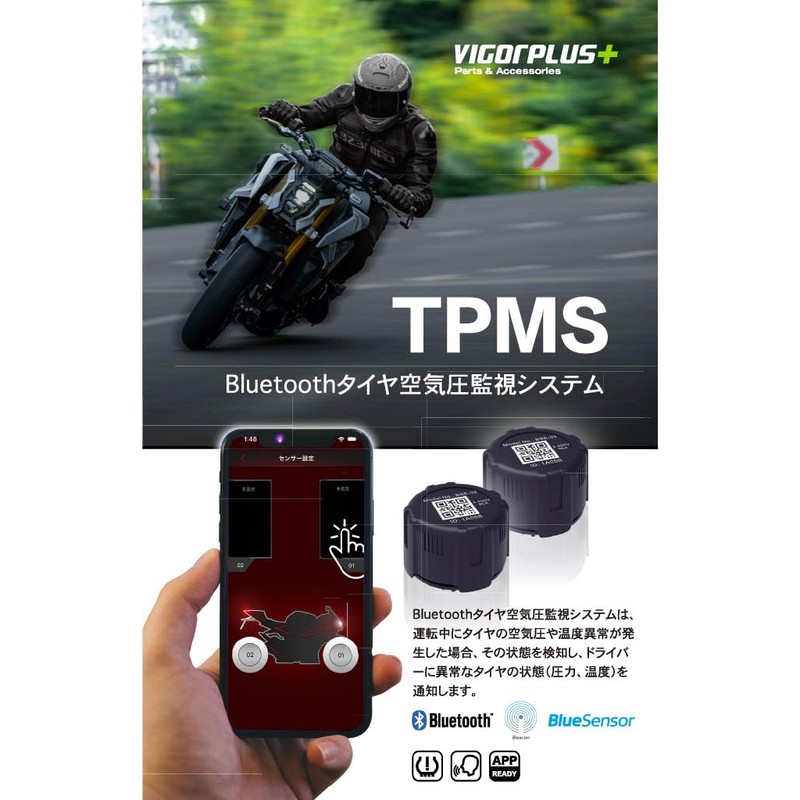 Vigorplus TPMS Air Pressure Sensor, Tire Pressure Monitoring System, Easy
