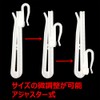 [C.M.] Curtain Hooks Adjuster Hooks 3.54 inches (90 mm), Pack