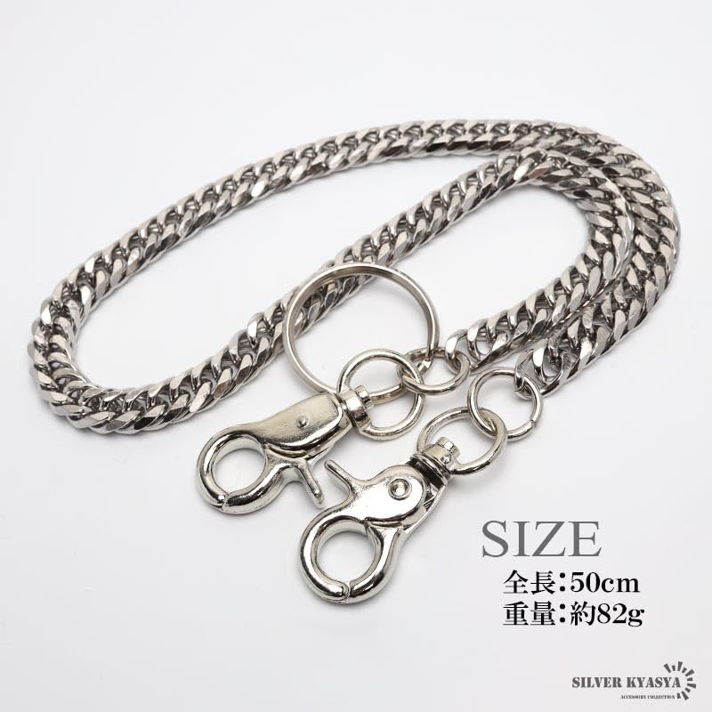 Silver KYASYA Stainless Steel Double Kihei Wallet Chain, 0.4 inch