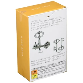Huzzle Cast Key II [Difficulty Level: 2]