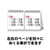 M Plan 2026 Calendar, Cubics, Tabletop, Petite Petite, 2 Months,