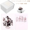 100 Sets Coffee Filter Bag and Coffee Bag Combination for