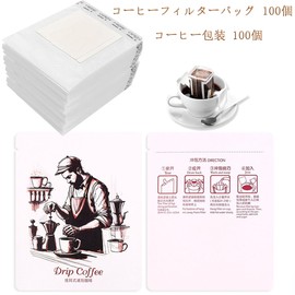 100 Sets Coffee Filter Bag and Coffee Bag Combination for 1-2 Cups Coffee Filter Portable Office Travel Drip Coffee Filter Tool Set (06)