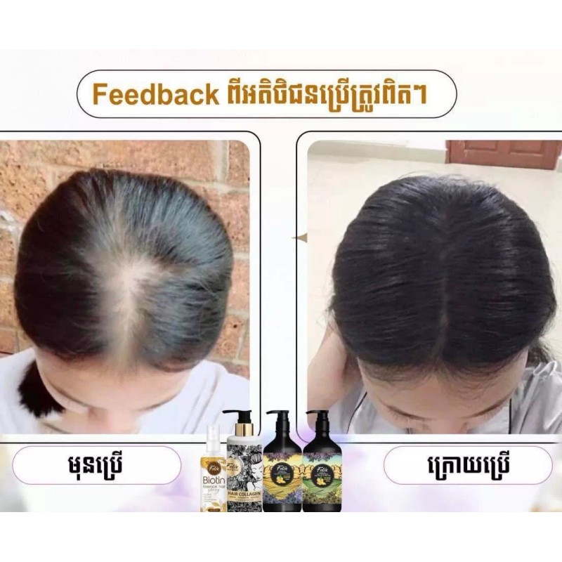 Felix 1 Set Felix Professional Hair Care ឈុតសាប៊ូកក់សក់