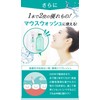 ADVANCE Shiraida Shichi. Teeth 1.9 oz (55 g), No Abrasive,