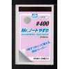 GSI Creos MT501 Mr. Notebook File #400 Hobby Tool