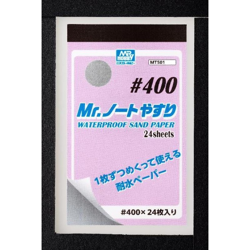 GSI Creos MT501 Mr. Notebook File #400 Hobby Tool