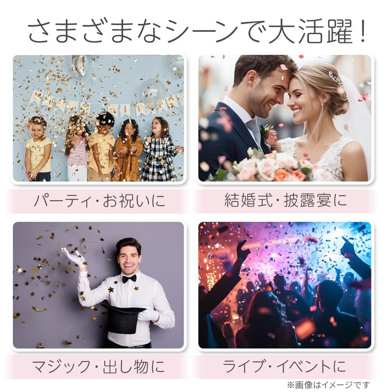bath&bath Heart Confetti Confetti Paper Shower Flower Shower Wedding Wedding