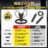 Catsobat Jump Rope, For Training, Fitness, Rope Adjustable, Original Limited