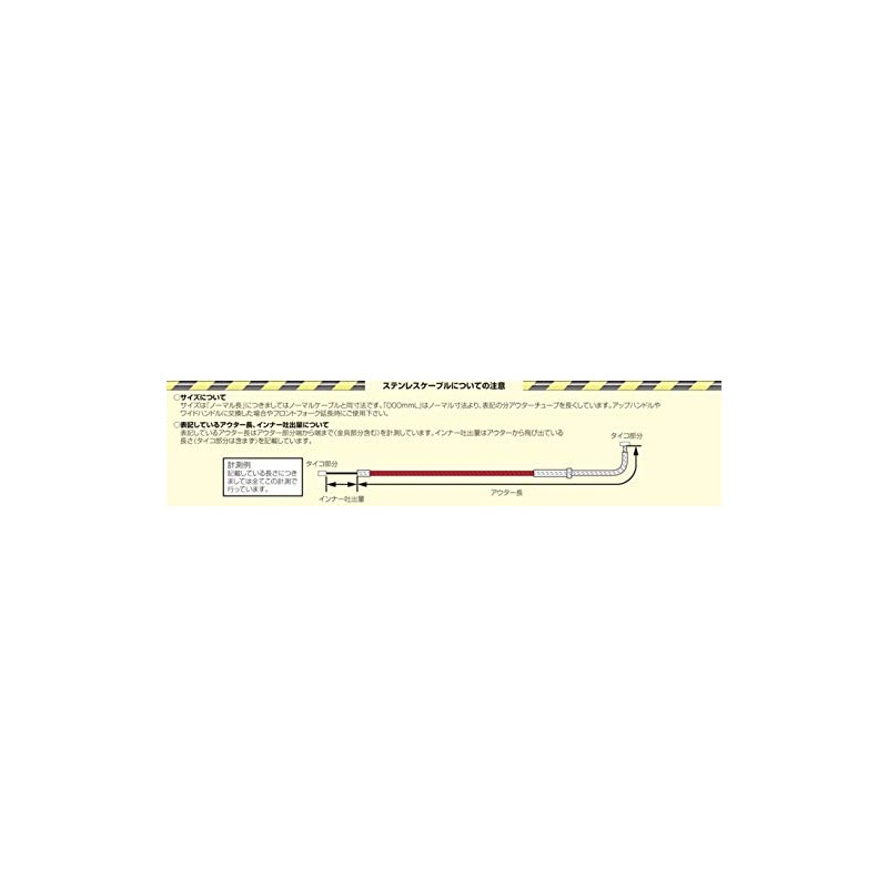 Kitaco 905-1083310 Throttle Cable (Normal Lever & Holder Only) 3.9