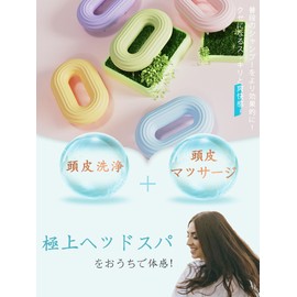 YOAYAO Shampoo Brush (Ergonomically Developed) Scalp Massage, Scalp Brush, Head Spa, Scalp Brush, Head Massage, Scalp Care, Easy to Hold, Hair Washing, Scalp, Pore Massage