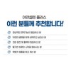 고함량 아연 셀레늄 셀렌 ZINC 셀리늄 아연하루권장량 100% High Concentration
