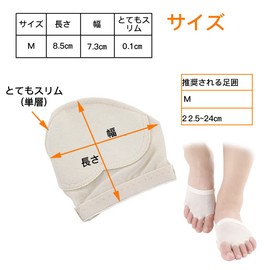 Samcos Skin Shoes, Left and Right Set, Dance Ballet, Jazz Dance, Modern Ballet, 5 Fingers, Modern Ballet, Yoga Supplies, Lessons, Practice, Dance Supplies, Skin Shoes, (M)