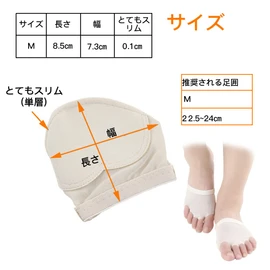 Samcos Skin Shoes, Left and Right Set, Dance Ballet, Jazz Dance, Modern Ballet, 5 Fingers, Modern Ballet, Yoga Supplies, Lessons, Practice, Dance Supplies, Skin Shoes, (M)