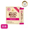 Apple Tree Inner Beauty Collagen C Premium 30 packets low