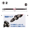 Vessel SDT142150 40 V Compatible Sakisbo Slim Torsion Bit, Double
