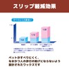 Rinrei Living Wan & Nyan! Slip Reducing Wax Sheets, Pack