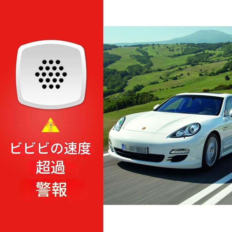 zmart GPS Speedometer, Head Up Display, Overspeed Original Japanese Instruction
