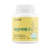 레몬버베나 버바스코사이드 정 1000mg x 60정 Lemon Verbena Barbassicoside Extract 1000mg x 60 Tablets
