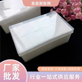 Factory Direct Super Soft 100% Pure Cotton Makeup Remover Pads - 1000 Count (Plastic Box) / 1100 Count Box 10ea