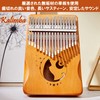 NOELAMOUR Kalimba 17 Keys Wooden Cat Cute Beginner Kalimba Thumb