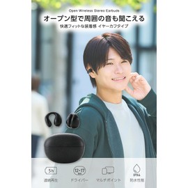 Elecom LBT-OWS03BK-EC Wireless Earphones, Bluetooth 5.4, Ear Cuff, Lightweight, AAC Compatible, 5 Hours of Continuous Playback, Touch Sensor, Voice Assistant, Fully Wireless, Type-C Charging, Black