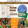 KAPI`S Easy Anchor Band, Binding and Attracting Strut Net, Gardening,