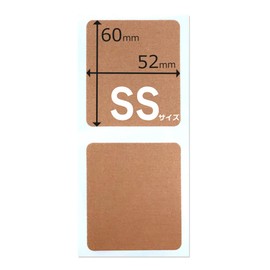 SEIWA Tattoo Hidden Sticker SS Size (2.0 x 2.4 inches (52 x 60 mm), Pack of 20 (2 Sheets x 10 Sheets), Made in Japan, For Hiding Tattoos, For Hot Springs, Swimming Pools
