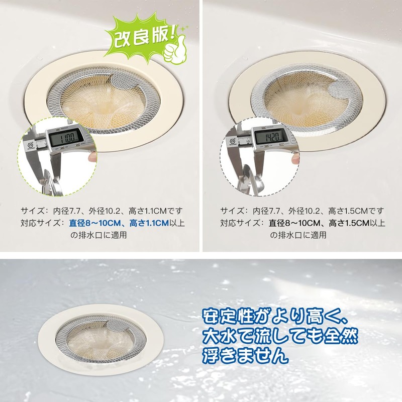 LANMU Hair Catcher for Bathtub Drain Net Holder with 100
