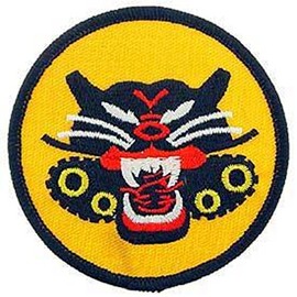 EagleEmblems PM0086 - Destroyador de Tanques (7,6 cm)