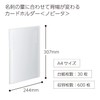 Kokuyo Cardholder with Adjustable Capacity<ノビータ>(10 cards per page), transparent