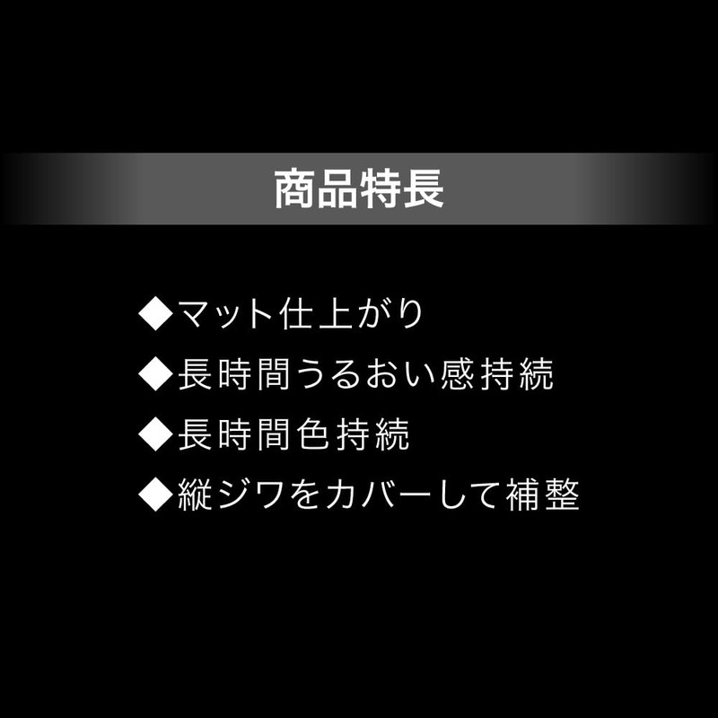 Kate EX-1 Matte Maximizer Lipstick