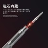 Deepro Precision Screwdriver Set, Small, Special Screwdriver, Repair, Magnetic Screwdriver,