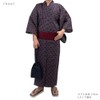[京都きもの友禅] 浴衣 メンズ セット 2点 綿 ワンタッチ 角帯 男性用 着物