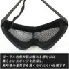 Eivect Tactical Mesh Goggles Airsoft Gear Glasses Protective Steel Mesh