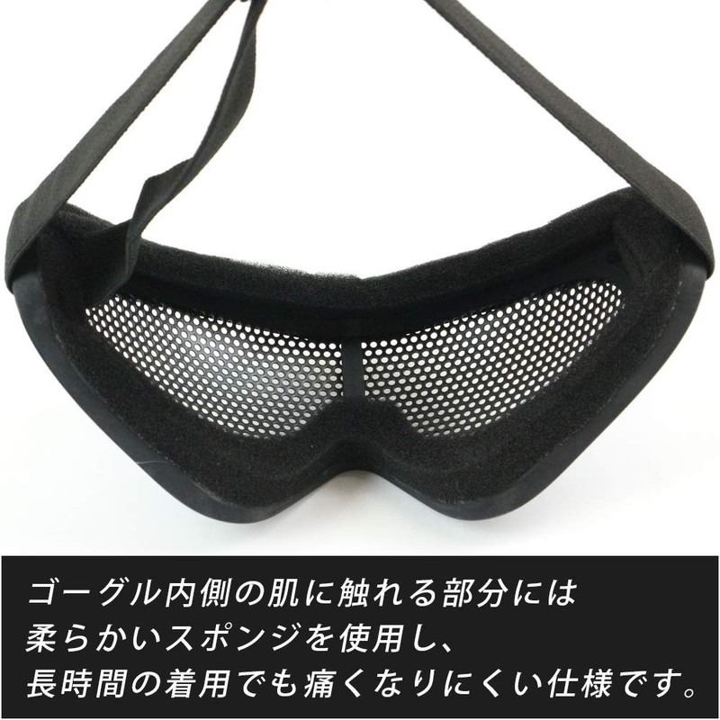 Eivect Tactical Mesh Goggles Airsoft Gear Glasses Protective Steel Mesh