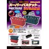 Ringstar SBS-200 Super Basket SB Side Box 7.9 x 2.8