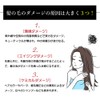 Kyogoku Keratin Boost+ Original Liquid 100% Intensive Care Repair Treatment