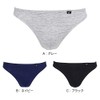 BVD BIKINI GR182ATS Men's Briefs, Cotton Blend, Bear Sheeting, Black