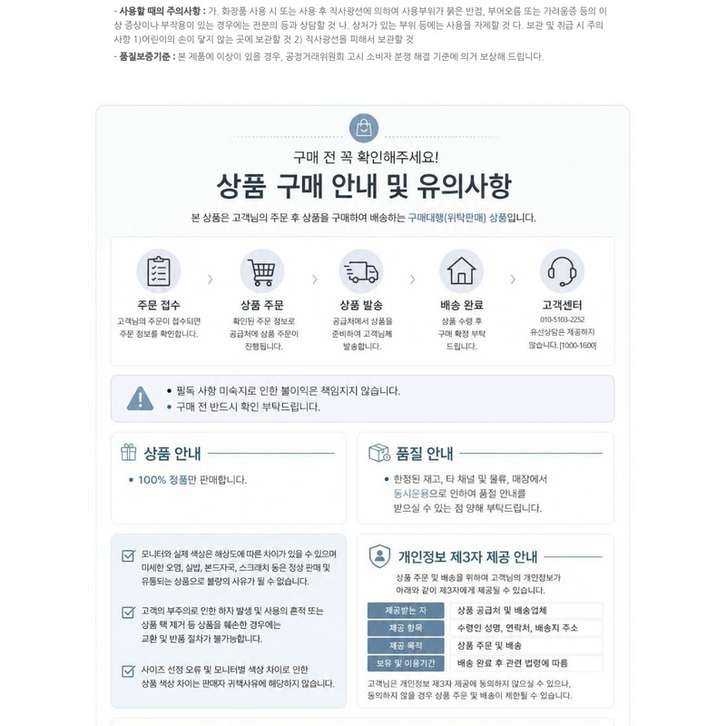 I'm From Mugwort Essence 150ml 1+1 112277 / 아임프롬 머그워트