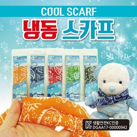 Cool Scarf [Amoeba Cooling Scarf] Cool Scarf/Cooling Scarf/Printable/Individual OPP Packaging/Cool Multi-Scarf/Cool Arm Sleeve/Promotional Item Amoeba Cooling Scarf (Black) 10ea