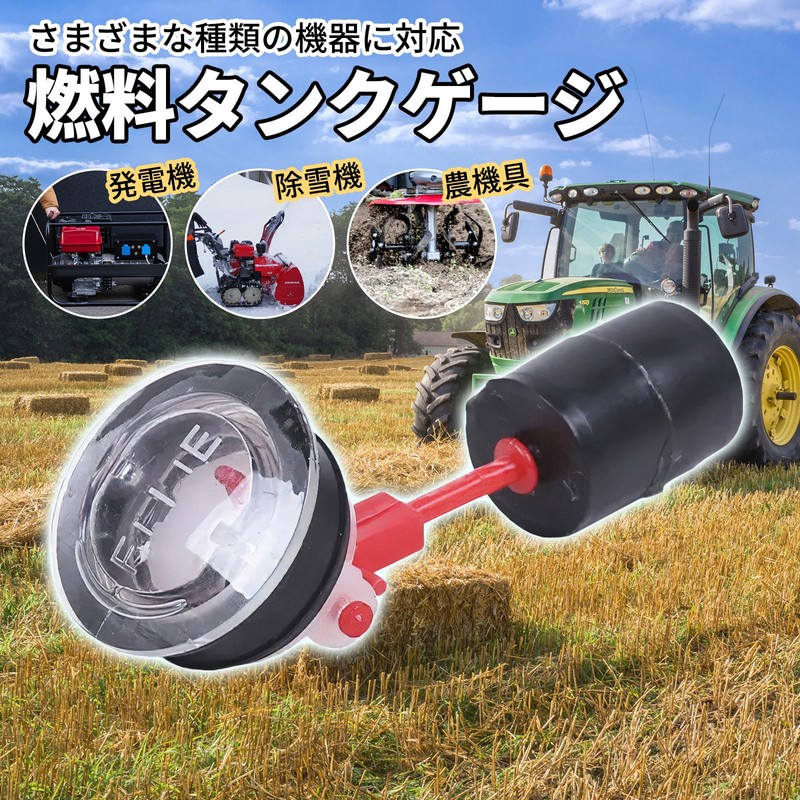 Morisho Fuel Gauge Fuel Meter Gasoline Fuel Level Meter Tank