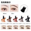 Eyebrow Pencil, Liquid Waterproof Eyebrow, Eyebrove Microbrading Pen, 4 Pieces