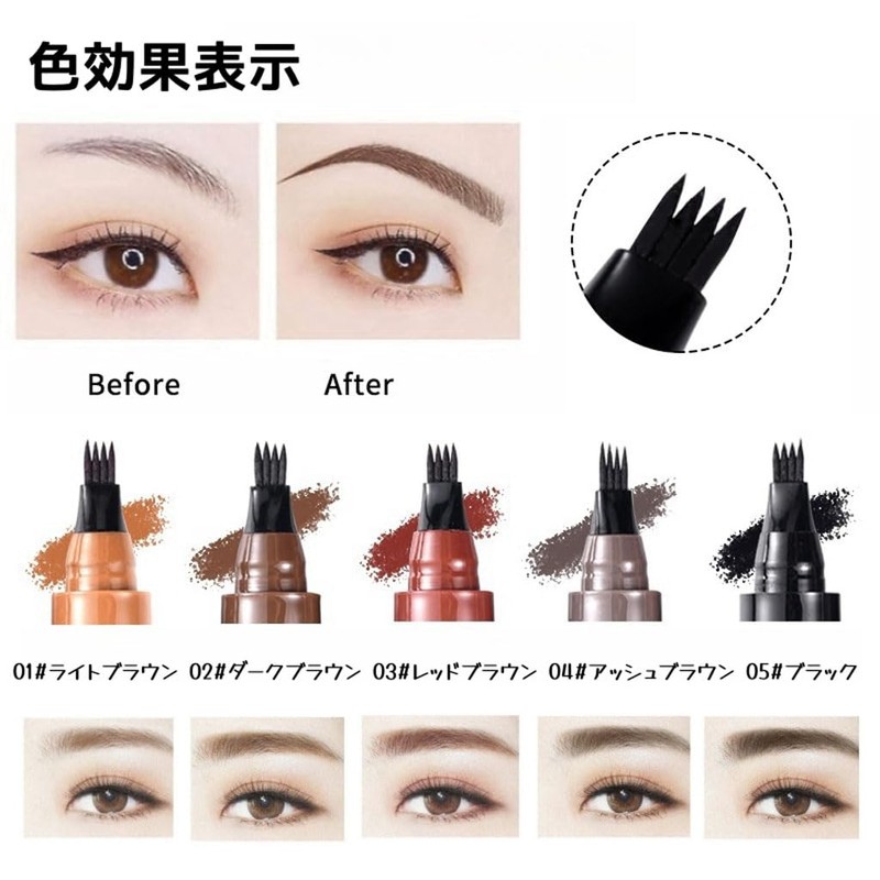 Eyebrow Pencil, Liquid Waterproof Eyebrow, Eyebrove Microbrading Pen, 4 Pieces