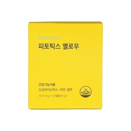 BORALIVING Phytotics Yellow 500mg x 30 capsules product