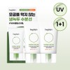 beplain Mung Bean Cooling Moisture Sunscreen (1+1 SET) - beplain