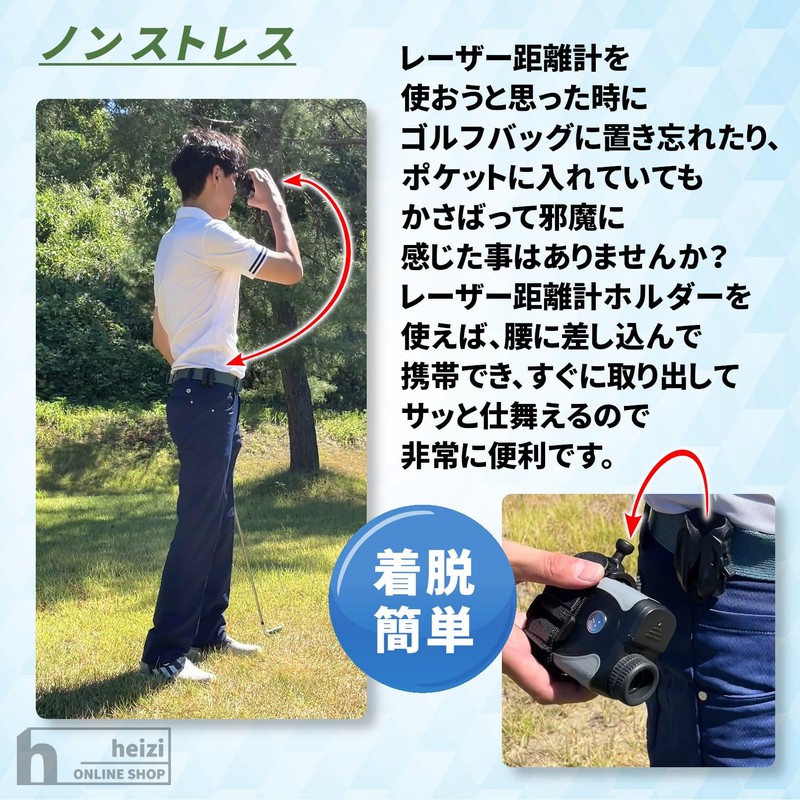 heizi Golf Distance Meter Holder Laser Distance Meter Strap Belt