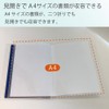 Kokuyo Notebook with Pocket, Cover Notebook, A5, B Ruled, Dark