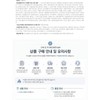 Round Lab Dokdo Cleansing Oil 200ml + Dokdo Cleanser 150ml