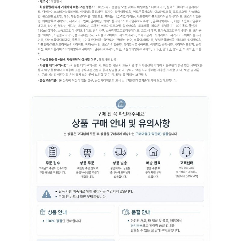 Round Lab Dokdo Cleansing Oil 200ml + Dokdo Cleanser 150ml